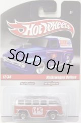 画像: HOT WHEELS DELIVERY 【VOLKSWAGEN DELUXE】　RED-SILVER/RR