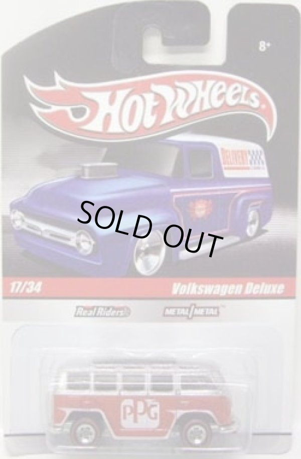 画像1: HOT WHEELS DELIVERY 【VOLKSWAGEN DELUXE】　RED-SILVER/RR