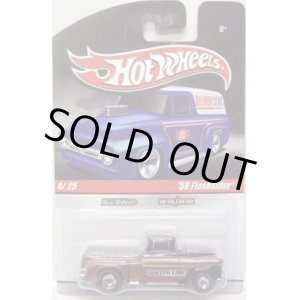 画像: HOT WHEELS DELIVERY 【'56 FLASHSIDER】　MET.BROWN/RR