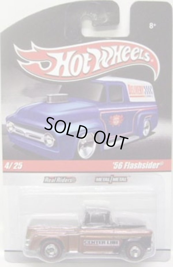 画像1: HOT WHEELS DELIVERY 【'56 FLASHSIDER】　MET.BROWN/RR