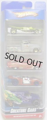 画像: 2010 5PACK 【CREATURE CARS】　Croc Rod / La Troca / 8 Crate / Arachnorod / Power Panel