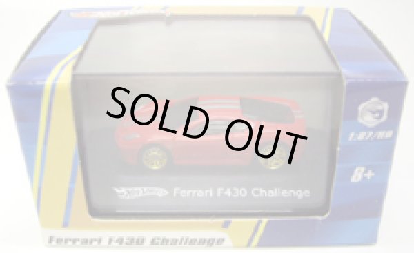 画像1: 2009-1:87/HO 【FERRARI F430 CHALLENGE】 RED/RR