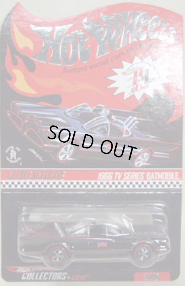 画像1: 2008 RLC CLUB EXCLUSIVE 【1966 TV SERIES BATMOBILE】　BLACK/RL