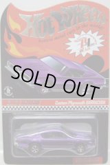 画像: 2011 RLC MEMBERSHIP EXCLUSIVE 【CUSTOM PLYMOUTH BARRACUDA 4台セット】 SPEC. PURPLE/RL (ボタン、ワッペンつき)　