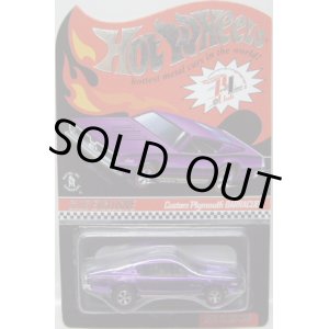 画像: 2011 RLC MEMBERSHIP EXCLUSIVE 【CUSTOM PLYMOUTH BARRACUDA 4台セット】 SPEC. PURPLE/RL (ボタン、ワッペンつき)　