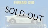 画像: 【FERRARI 348】　WHITE/HO (VERY RARE)