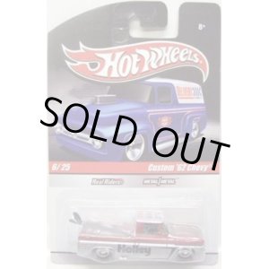 画像: 2010 HOT WHEELS DELIVERY 【CUSTOM '62 CHEVY】　MET.RED-SILVER/RR