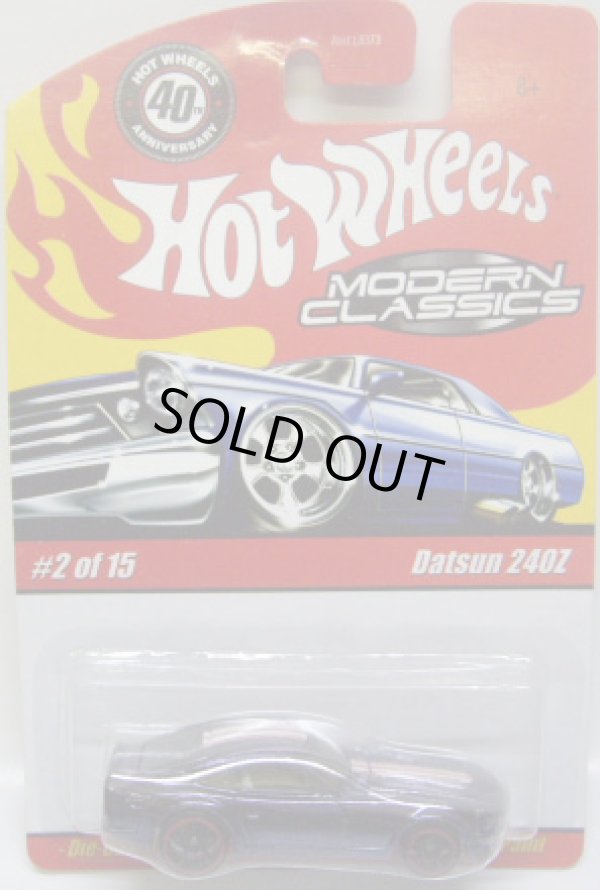 画像1: MODERN CLASSICS 【DATSUN 240Z】　NAVY/O5