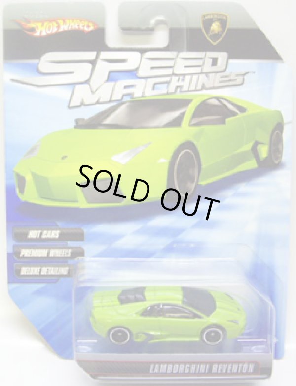 画像1: SPEED MACHINES 【LAMBORGHINE REVENTON】　LIGHT GREEN/A6