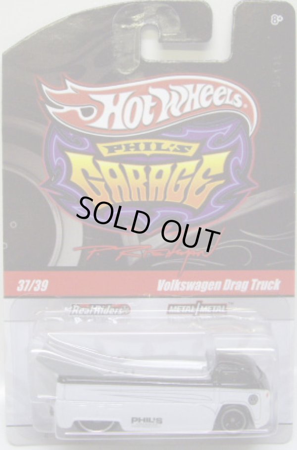 画像1: PHIL'S GARAGE CHASE 【VOLKSWAGEN DRAG TRUCK】　WHITE/RR (WALMART EXCLUSIVE)  (サイン付き）