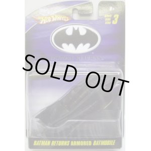 画像: 1/50 BATMOBILE SERIES 3 【BATMAN RETURNS ARMORED BATMOBILE】　BLACK/RR