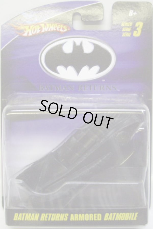 画像1: 1/50 BATMOBILE SERIES 3 【BATMAN RETURNS ARMORED BATMOBILE】　BLACK/RR