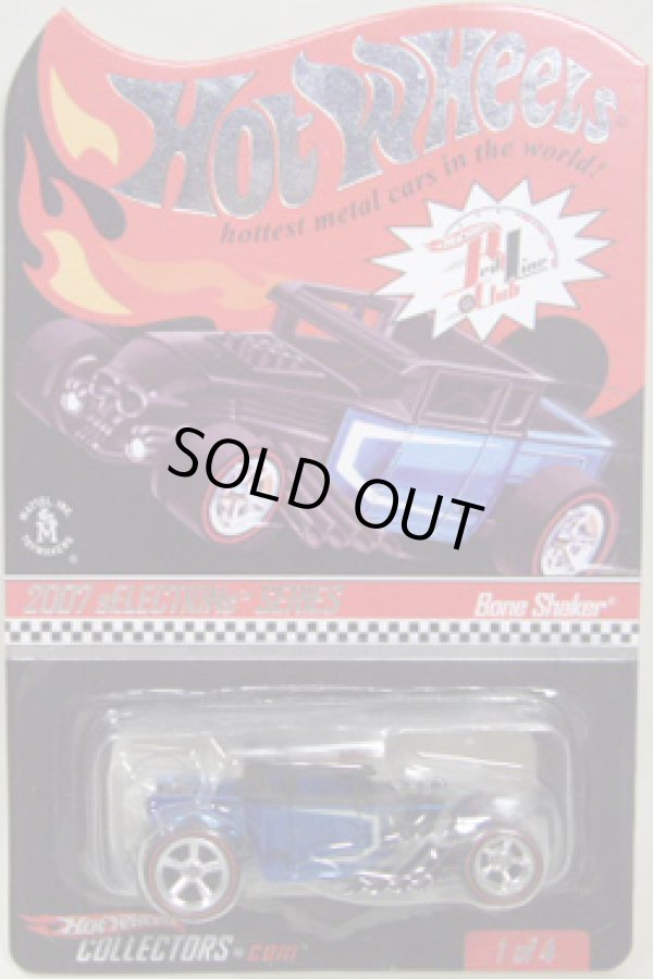 画像1: 2007 RLC sELECTIONs 【BONE SHAKER】　BLUE-FLAT BLACK/RR