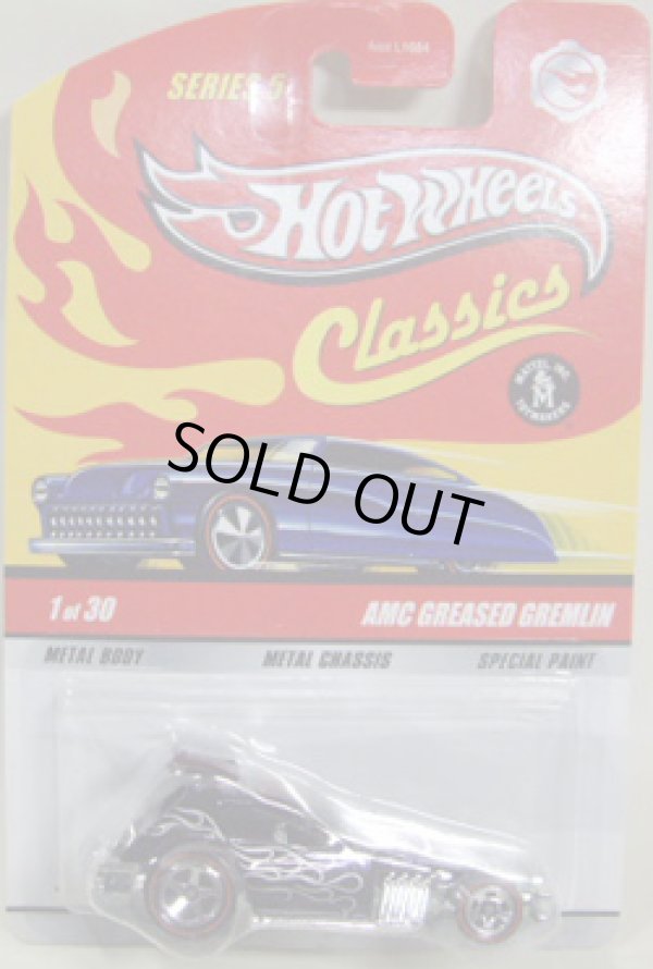 画像1: 2009 CLASSICS SERIES 5 【AMC GREASED GREMLIN】　SPEC.NAVY/RL