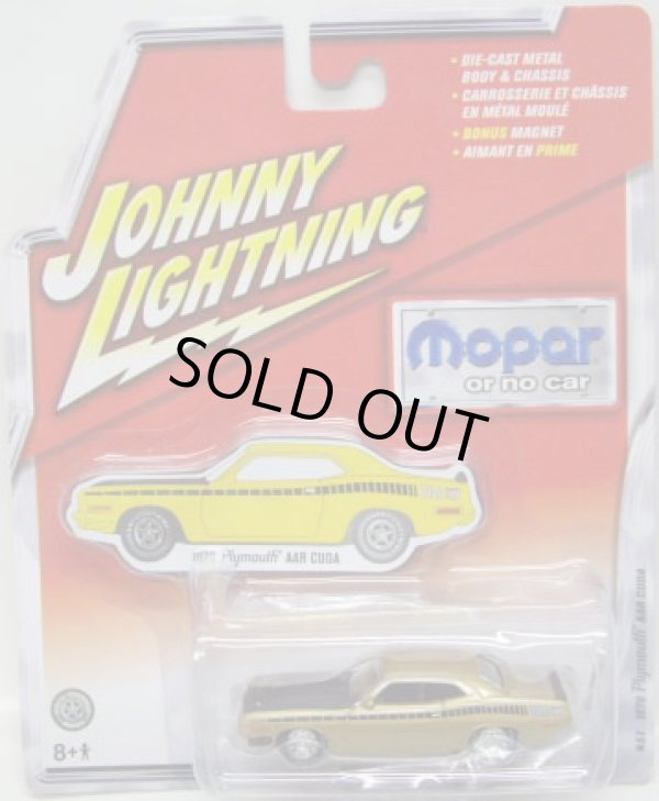 画像1: 2006 LIMITED EDITION - MOPAR OR NO CAR 【1970 PLYMOUTH AAR CUDA】　GOLD/RR