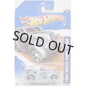 画像: 【ANGLIA PANEL TRUCK】　SILVERBLUE/5SP (MOONEYES TAMPO) (WALMART EXCLUSIVE COLOR)