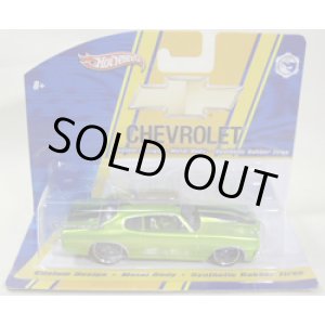 画像: 1/50 MID-SCALE 【'70 CHEVY CHEVELLE】　MET.GREEN/RR