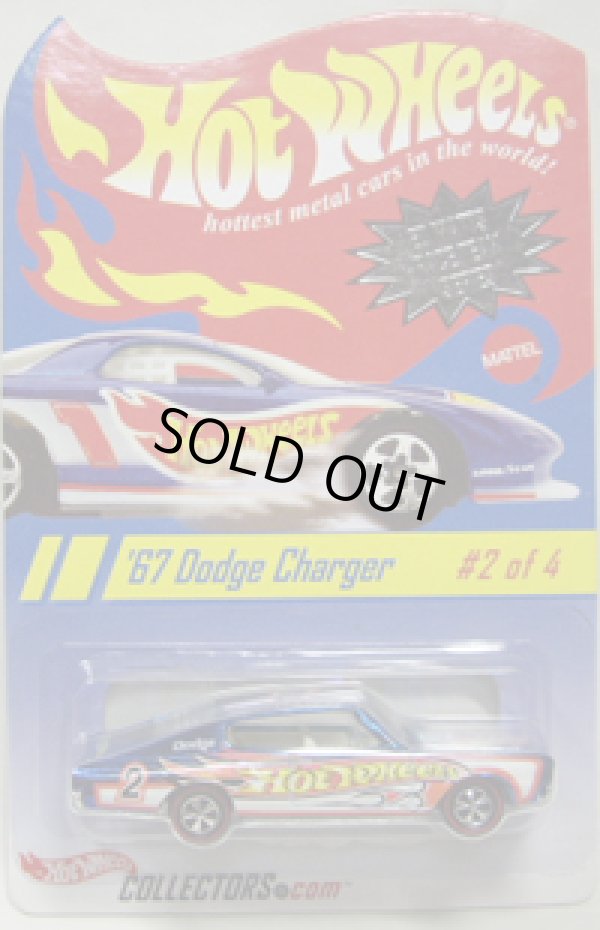 画像1: 2003 RLC EXCLUSIVE ED WATTS RACE TEAM 【'67 DODGE CHARGER】　RACE TEAM BLUE/RL 　