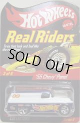 画像: 2007 RLC REAL RIDERS 【'55 CHEVY PANEL】　RACE TEAM BLUE/RR　