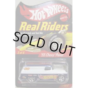 画像: 2007 RLC REAL RIDERS 【'55 CHEVY PANEL】　RACE TEAM BLUE/RR　