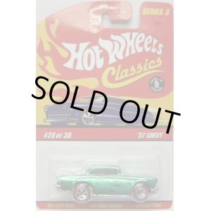 画像: 2007 CLASSICS SERIES 3 【'57 CHEVY】　SPEC.GREEN/RL