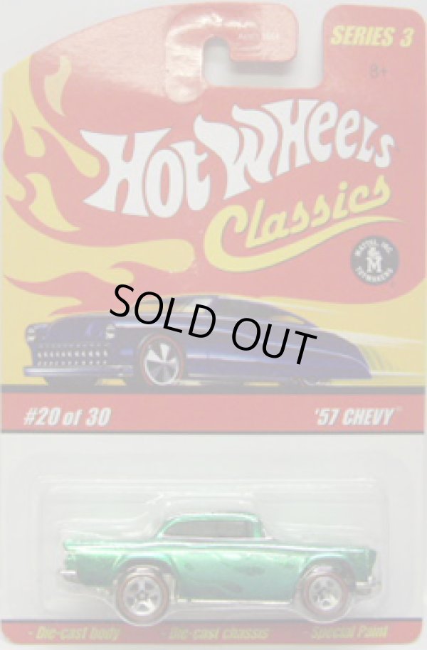 画像1: 2007 CLASSICS SERIES 3 【'57 CHEVY】　SPEC.GREEN/RL