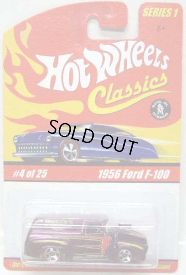 画像1: 2005 CLASSICS SERIES 1 【1956 FORD F-100】　SPEC.PURPLE/RL