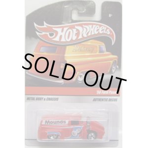 画像: HOT WHEELS DELIVERY - SWEET RIDES 【'56 FORD PANEL】　RED/5SP