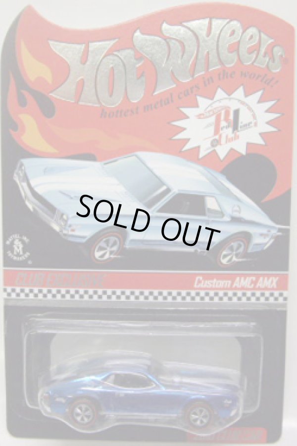 画像1: 2010 RLC MEMBERSHIP EXCLUSIVE 【CUSTOM AMC AMX】　 BLUE CHROME/RL (ポスター・ボタンつき)　