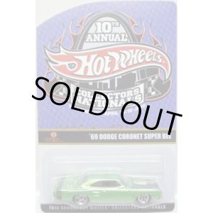 画像: 10th NATIONALS 【'69 DODGE CORONET SUPER BEE】 MET.GREEN/RR