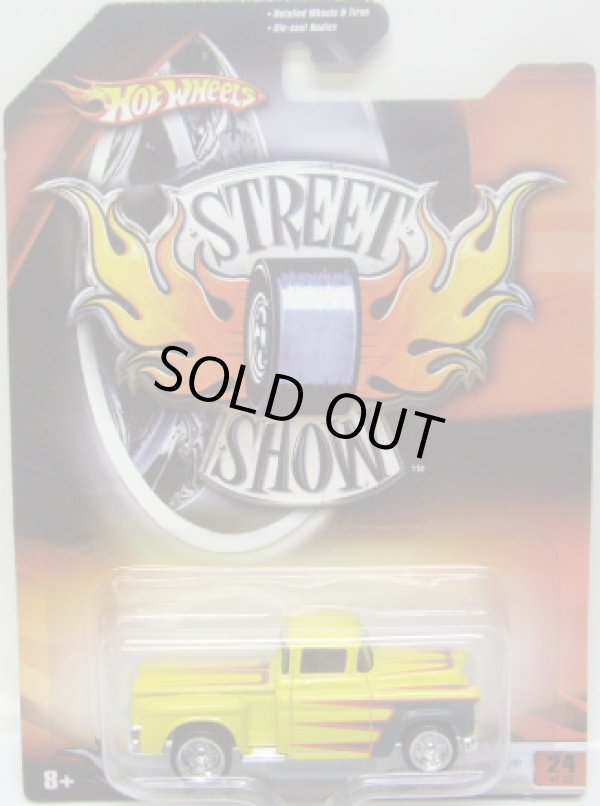 画像1: 2007 STREET SHOW 【'56 FLASHSIDER】　YELLOW/RR