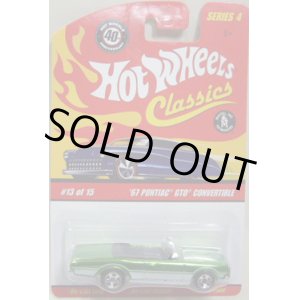 画像: 2008 CLASSICS SERIES 4 【'67 PONTIAC GTO CONVERTIBLE】　SPEC.GREEN/5SP