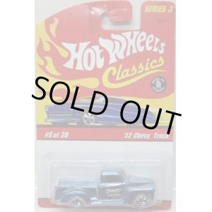 画像: 2007 CLASSICS SERIES 3 【'52 CHEVY TRUCK】　SPEC.LT.BLUE/WL