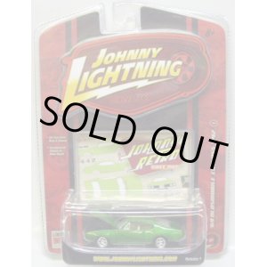画像: LIMITED EDITION -JOHNNY RETRO R1 【'69 OLDSMOBILE CUTLASS 442】　GREEN