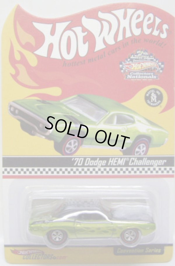 画像1: 7th NATIONALS 【'70 DODGE HEMI CHALLENGER】　MET.LIME/RL　