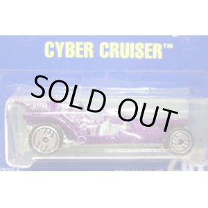 画像: 【CYBER CRUISER】　MET. PURPLE/UH