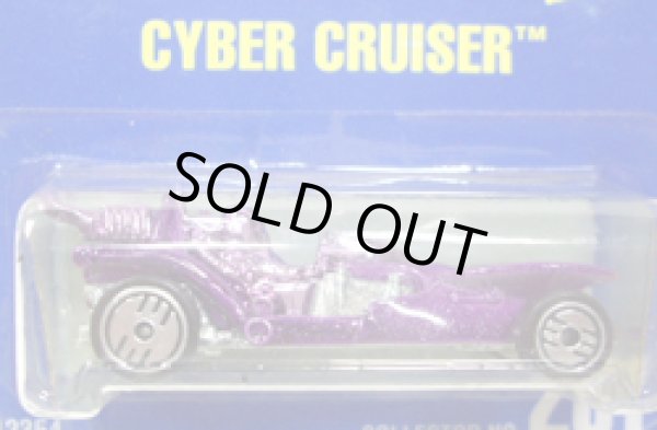 画像1: 【CYBER CRUISER】　MET. PURPLE/UH