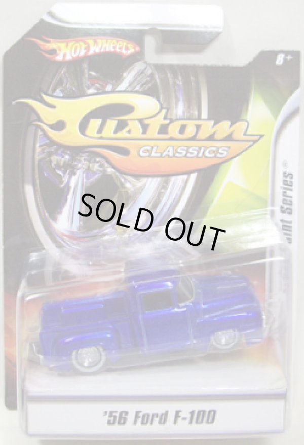 画像1: 2007 1/50 CUSTOM CLASSICS 【'56 FORD F-100】　MET.BLUE/RR