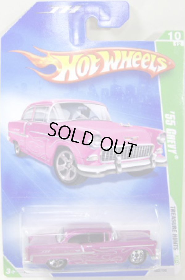 画像1: 【'55 CHEVY】　MET.PINK/5SP