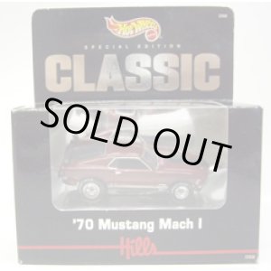 画像: HILL'S EXCLUSIVE  【'70 MUSTANG MUCH 1】　DARK RUBY RED/RR