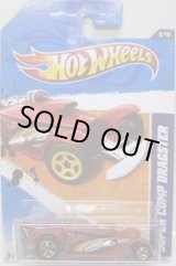 画像: 【SUPER COMP DRAGSTER】　MET.ORANGERED/5SP