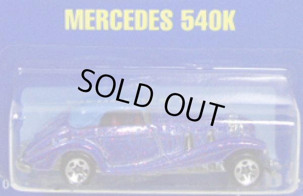 画像1: 【MERCEDES 540K】　MET. FLAKE BLUE/5SP