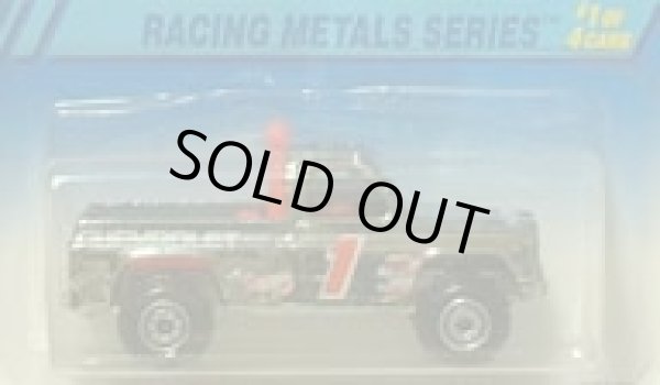 画像1: 【RACE TRUCK】　CHROME/OR　
