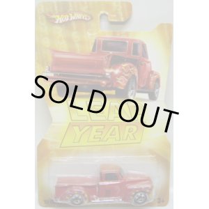 画像: 2008 WALMART EXCLUSIVE CLOVER CARS CHASE 【LEAP YEAR '52 CHEVY TRUCK】　RED/5SP