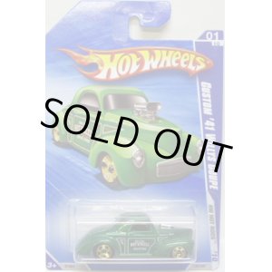 画像: 【CUSTOM '41 WILLYS COUPE】  MET.GREEN/5SP (KMART EXCLUSIVE COLOR)