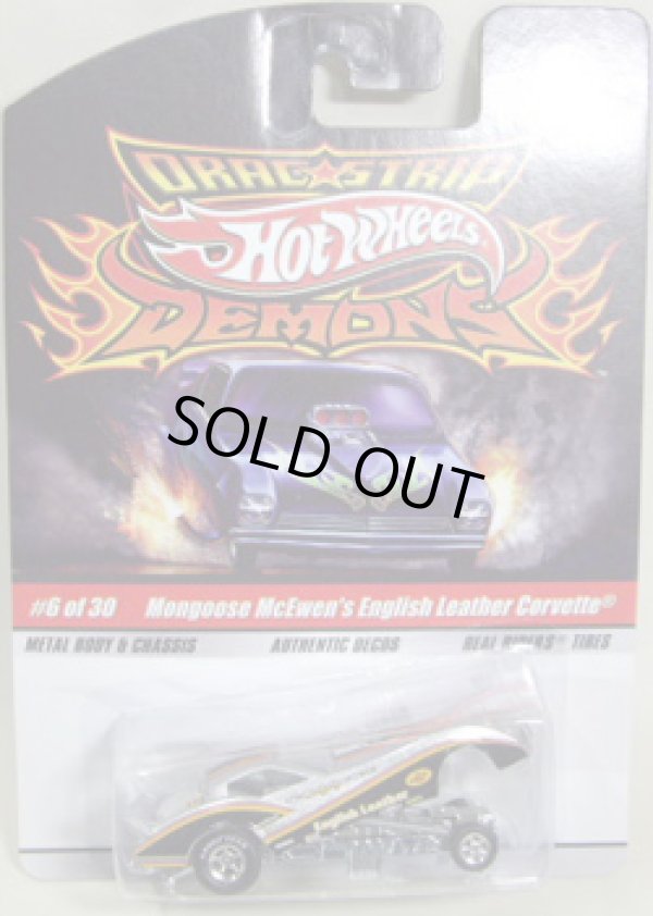 画像1: DRAGSTRIP DEMONS 【MONGOOSE MCEWEN'S ENGLISH LEATHER CORVETTE】　SILVER/RR