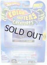 画像: 2010 COLOR SHIFTERS CREATURES 【INVADER】 BLUE-PINK/5SP