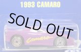 画像: 【1993 CAMARO】　PURPLE/UH (WHITE INTERIOR/CLEAR WINDOW)(RERE)