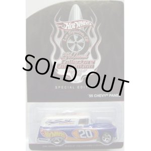 画像: 24th Collector's Convention 【'55 CHEVY PANEL】 RACE TEAM  BLUE-WHITE/RR (DINNER CAR）