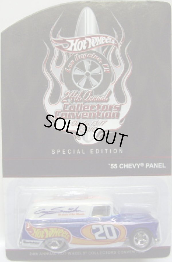 画像1: 24th Collector's Convention 【'55 CHEVY PANEL】 RACE TEAM  BLUE-WHITE/RR (DINNER CAR）